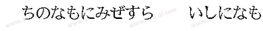 KakuminPro Medium字体转换